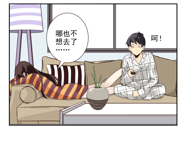 第三季50-51：要不一起去？12