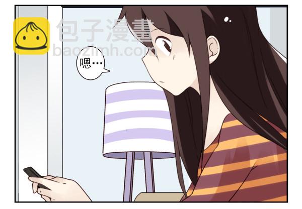 第三季50-51：要不一起去？16