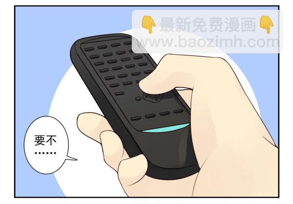 第三季50-51：要不一起去？22
