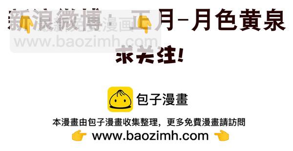 第三季50-51：要不一起去？26