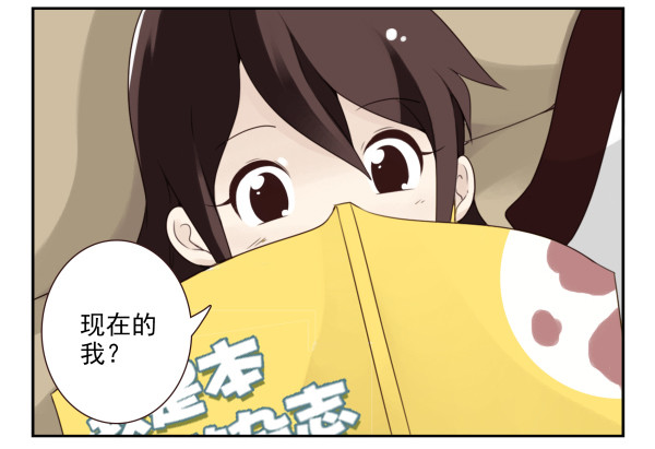 第三季50-51：要不一起去？5