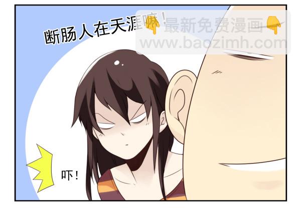 第三季50-51：要不一起去？7