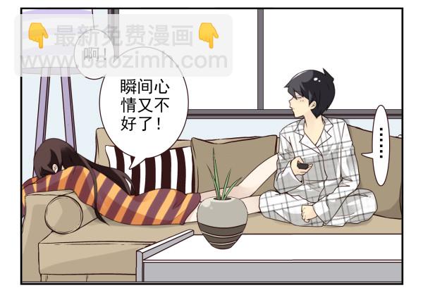 第三季50-51：要不一起去？8
