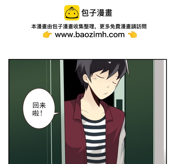 第三季52-53:三个感叹号1