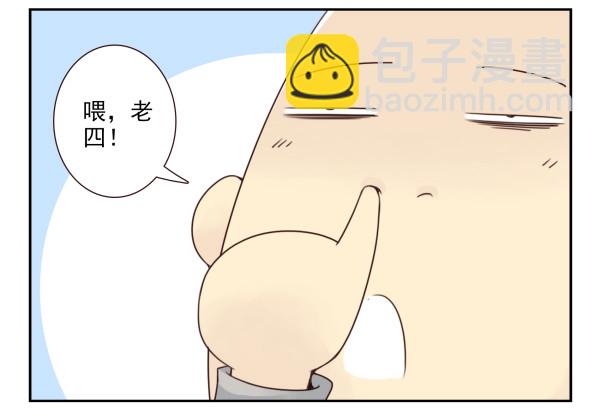 第三季52-53:三个感叹号11
