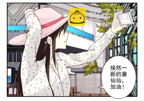 第三季52-53:三个感叹号18