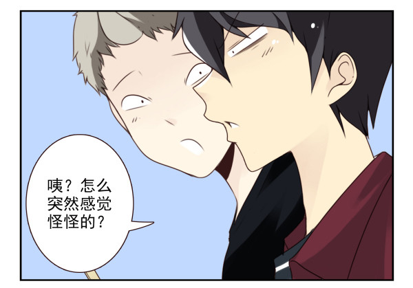 第三季52-53:三个感叹号22