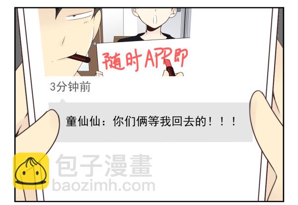 第三季52-53:三个感叹号24
