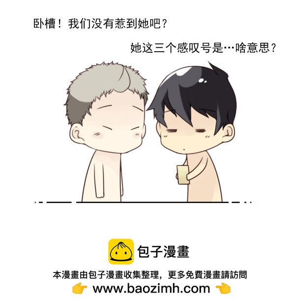 第三季52-53:三个感叹号25