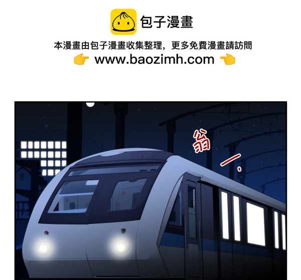 第三季60：我睡床1