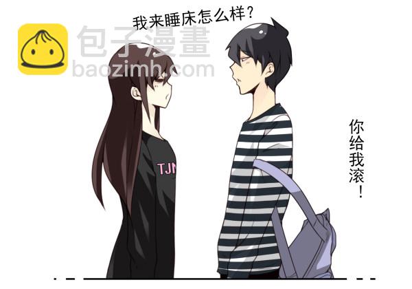 第三季60：我睡床12