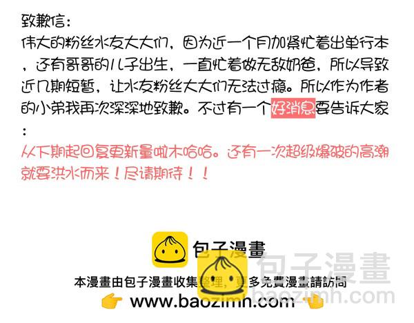 第三季60：我睡床13