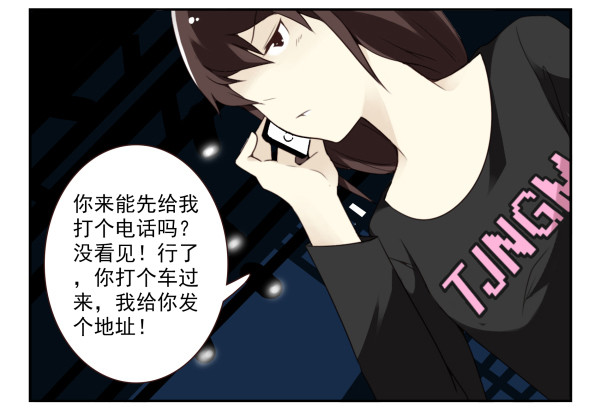 第三季60：我睡床4