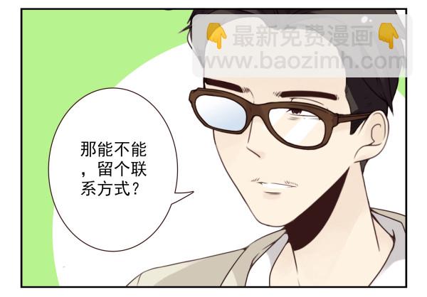 第三季60：我睡床6