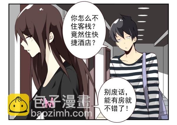 第三季60：我睡床9