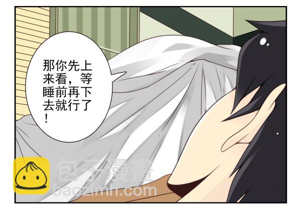 第三季61-62：看个片呗10