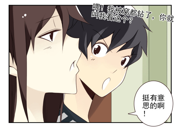 第三季61-62：看个片呗18