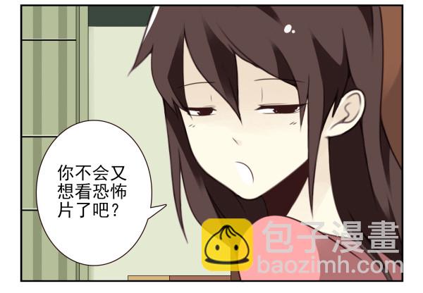 第三季61-62：看个片呗19