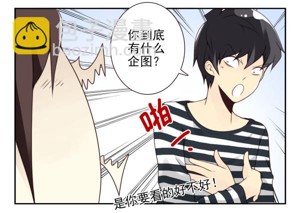 第三季61-62：看个片呗23