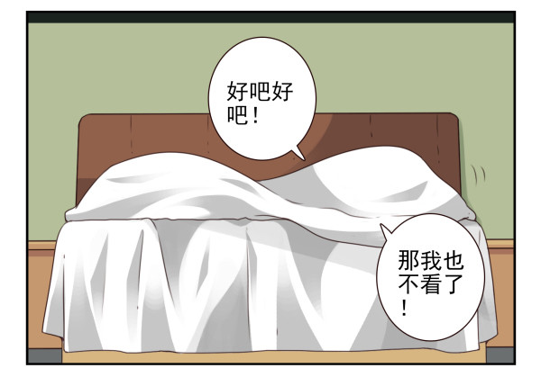 第三季61-62：看个片呗25