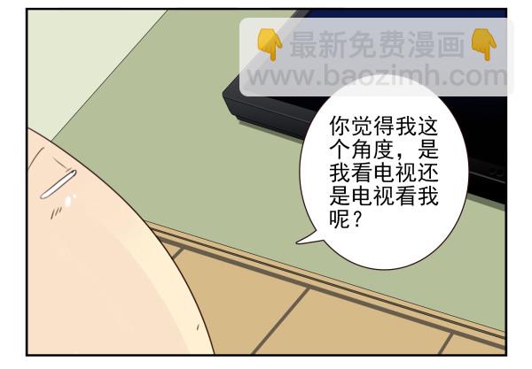 第三季61-62：看个片呗9