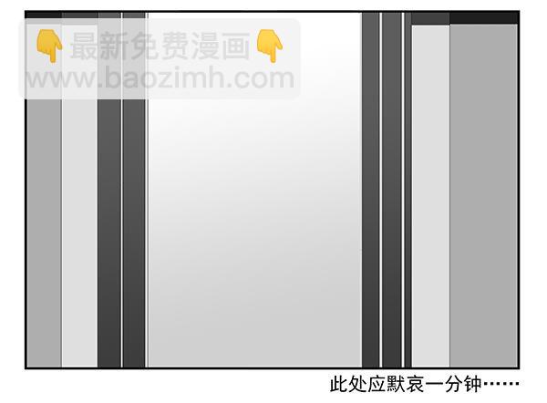 第三季63-64：狗皮膏药14