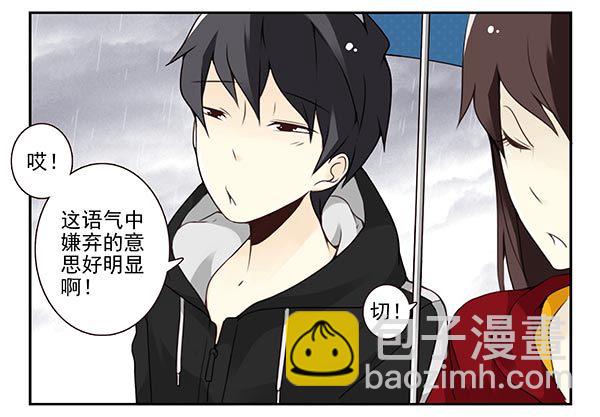 第三季63-64：狗皮膏药20