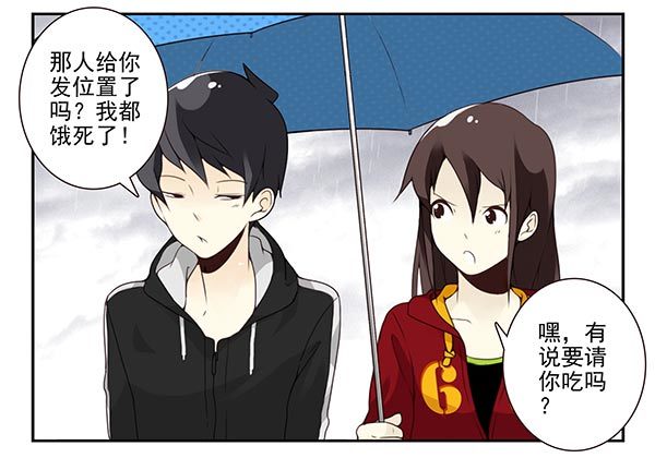 第三季63-64：狗皮膏药21