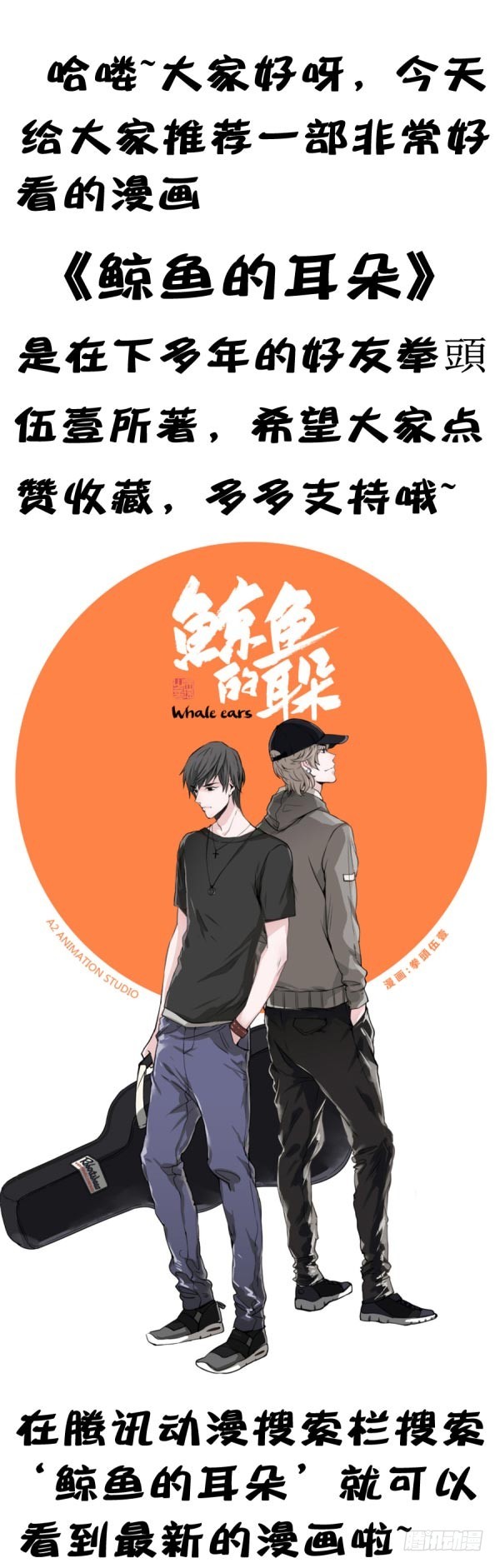 第三季63-64：狗皮膏药27
