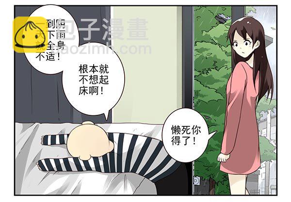 第三季63-64：狗皮膏药4