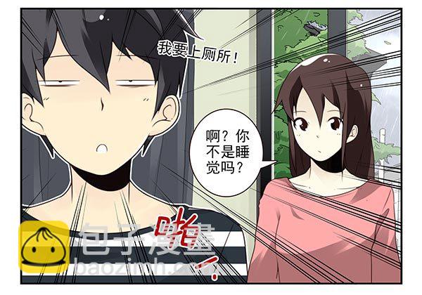 第三季63-64：狗皮膏药7