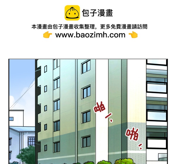 第三季65-66：不出卖兄弟1