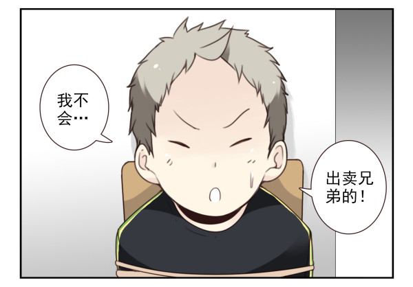 第三季65-66：不出卖兄弟10