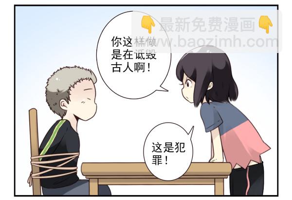 第三季65-66：不出卖兄弟16