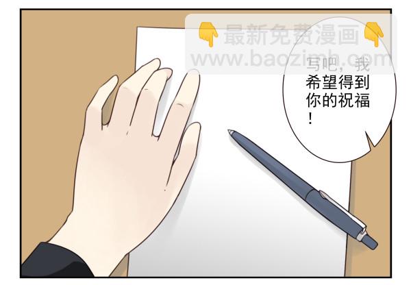 第三季65-66：不出卖兄弟19