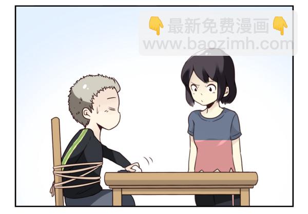 第三季65-66：不出卖兄弟21