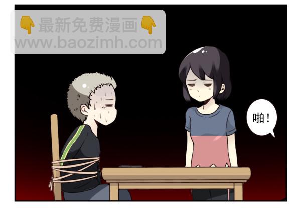 第三季65-66：不出卖兄弟23