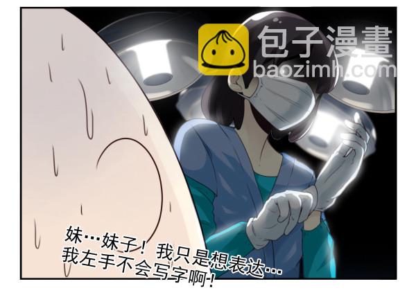 第三季65-66：不出卖兄弟24
