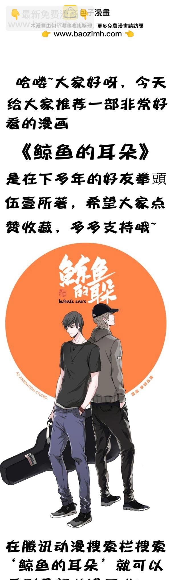 第三季65-66：不出卖兄弟25