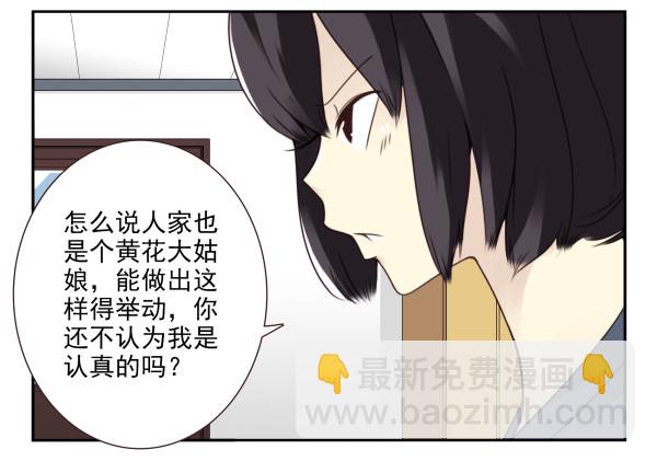 第三季65-66：不出卖兄弟4