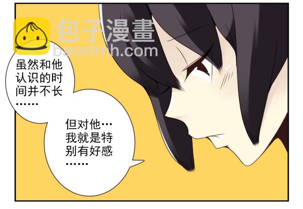 第三季65-66：不出卖兄弟5