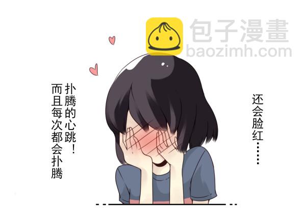 第三季65-66：不出卖兄弟6