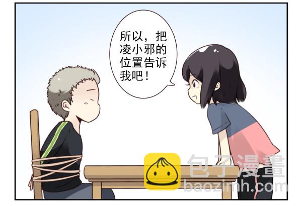 第三季65-66：不出卖兄弟9