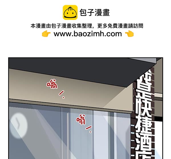 第三季71：帮你吹吹1