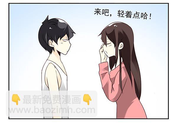 第三季71：帮你吹吹12