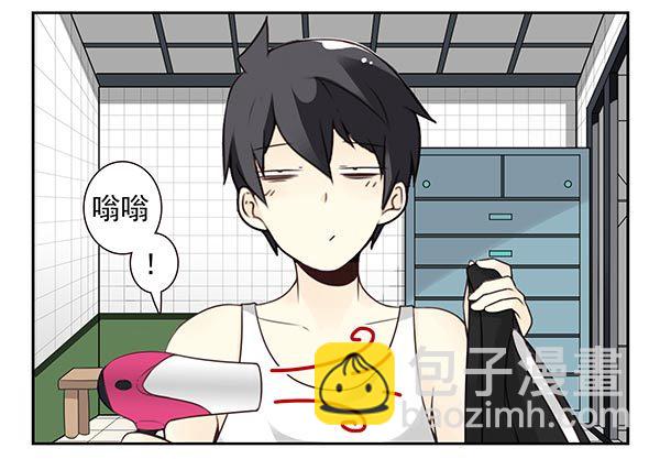 第三季71：帮你吹吹2