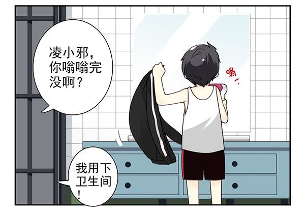 第三季71：帮你吹吹3