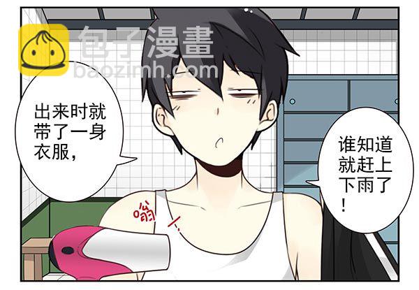 第三季71：帮你吹吹6