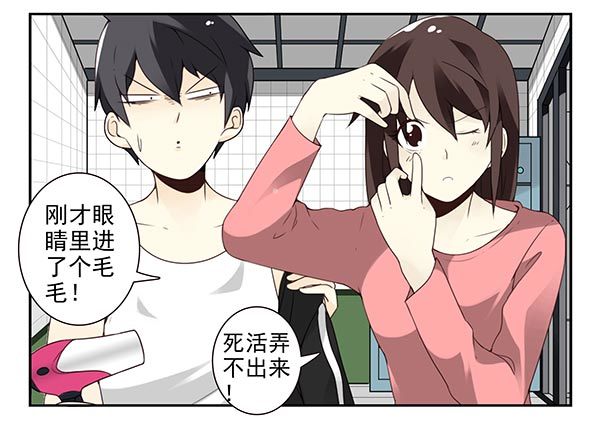 第三季71：帮你吹吹9