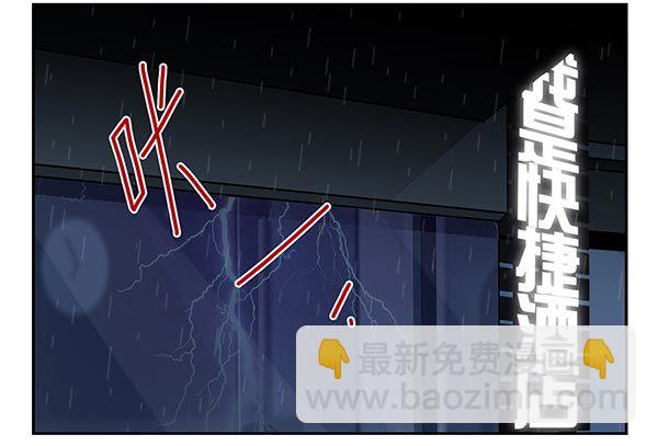 第三季74-77：还是上床吧27
